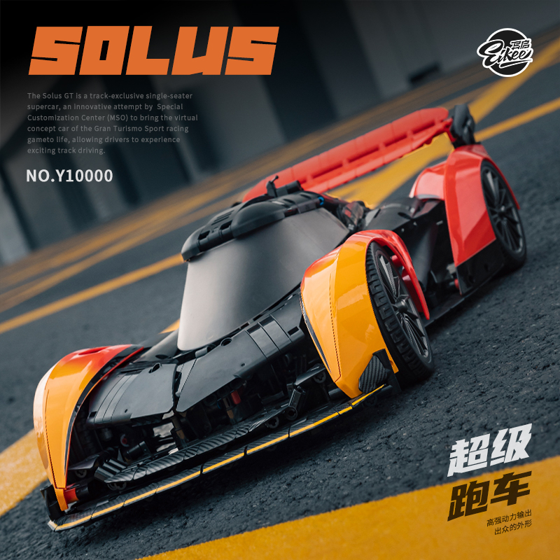 Stem Robotics Kit - Technic 1:10 MOC McLaren SOLUS GT,